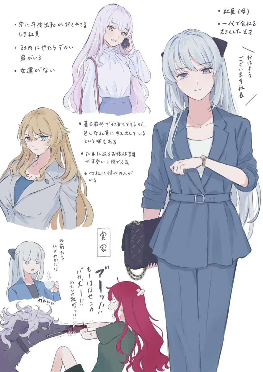 3girls alternate_costume bag blonde_hair breasts cellphone fairy_knight_gawain_(fate) fate/grand_order fate_(series) green_eyes grey_hair handbag heterochromia high-waist_skirt highres holding holding_bag large_breasts long_hair looking_at_viewer looking_at_watch mmgmde morgan_le_fay_(fate) multiple_girls phone purple_hair red_eyes redhead skirt smile translation_request violet_eyes watch watch white_background