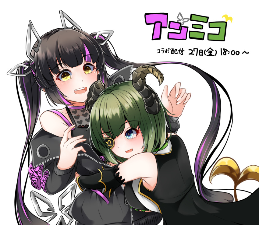 2girls bangs black_hair black_jacket black_shirt black_sleeves blue_eyes blunt_bangs blush breasts commentary_request crop_top dameyoshi demon_girl demon_horns demon_tail detached_sleeves eyebrows_visible_through_hair eyepatch green_hair heart heart_print highres honey_strap horns hug jacket kojo_anna large_breasts long_hair long_sleeves looking_at_another multicolored_hair multiple_girls off_shoulder open_mouth pointy_ears print_shirt purple_hair russian_text see-through_shirt sekishiro_mico shirt short_hair simple_background sleeveless sleeveless_shirt smile sugar_lyric tail twintails two-tone_hair virtual_youtuber white_background yellow_eyes zipper