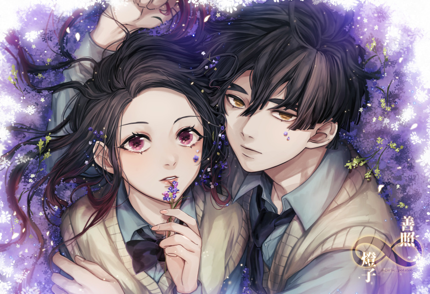 1boy 1girl agatsuma_touko agatsuma_yoshiteru arm_up bangs black_bow black_bowtie black_hair black_necktie blue_shirt blunt_ends bow bowtie brother_and_sister clenched_hand field floating_hair flower flower_field hair_between_eyes highres holding holding_flower holding_hair hug infinity kimetsu_no_yaiba long_hair long_sleeves looking_at_viewer multicolored_hair necktie parted_lips portrait potato_(potato_chip6) red_eyes redhead school_uniform shirt short_hair siblings streaked_hair sweater_vest yellow_eyes