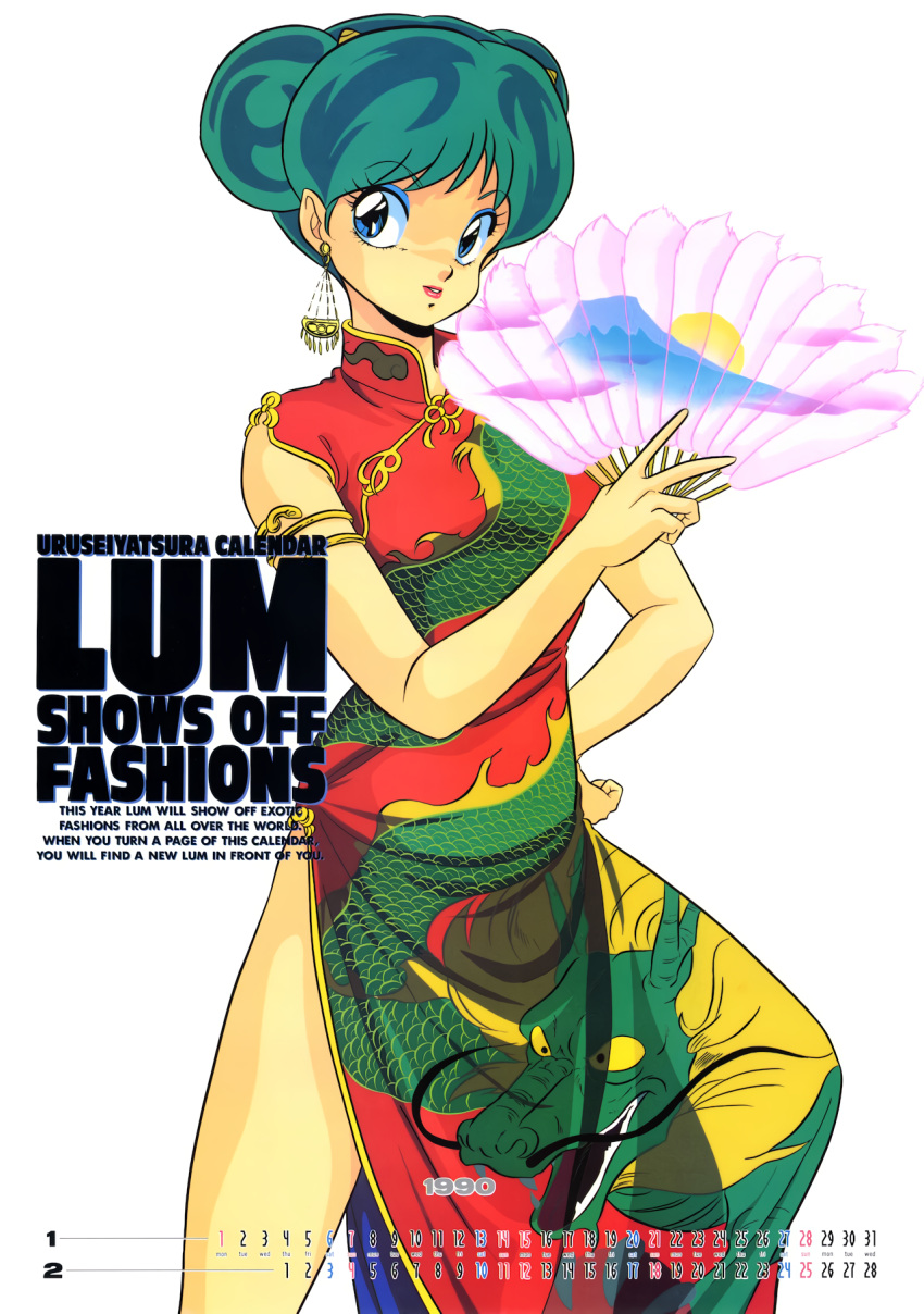 1980s_(style) 1girl armlet blue_eyes calendar_(medium) character_name chinese_clothes double_bun dragon_print dress earrings eyebrows_visible_through_hair eyeshadow feet_out_of_frame green_hair hand_fan highres holding holding_fan horns jewelry lipstick looking_at_viewer lum makeup non-web_source official_art oni oni_horns pointy_ears retro_artstyle simple_background sleeveless sleeveless_dress solo urusei_yatsura white_background