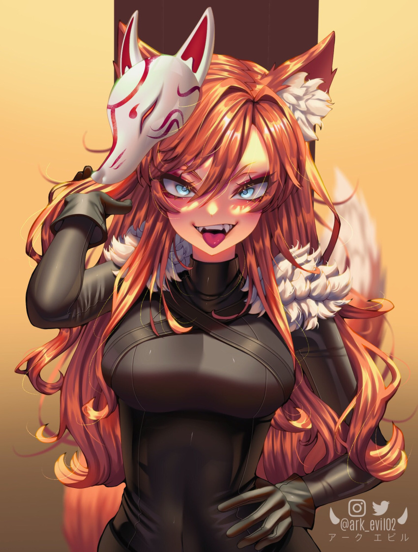 1girl animal_ear_fluff animal_ears ark_evil02 black_bodysuit black_gloves blue_eyes bodysuit breasts brown_hair covered_navel fangs fox_ears fox_girl fox_mask fox_tail gloves hand_on_hip highres large_breasts long_hair mask mask_on_head original smile solo tail tongue tongue_out twitter_username v-shaped_eyebrows
