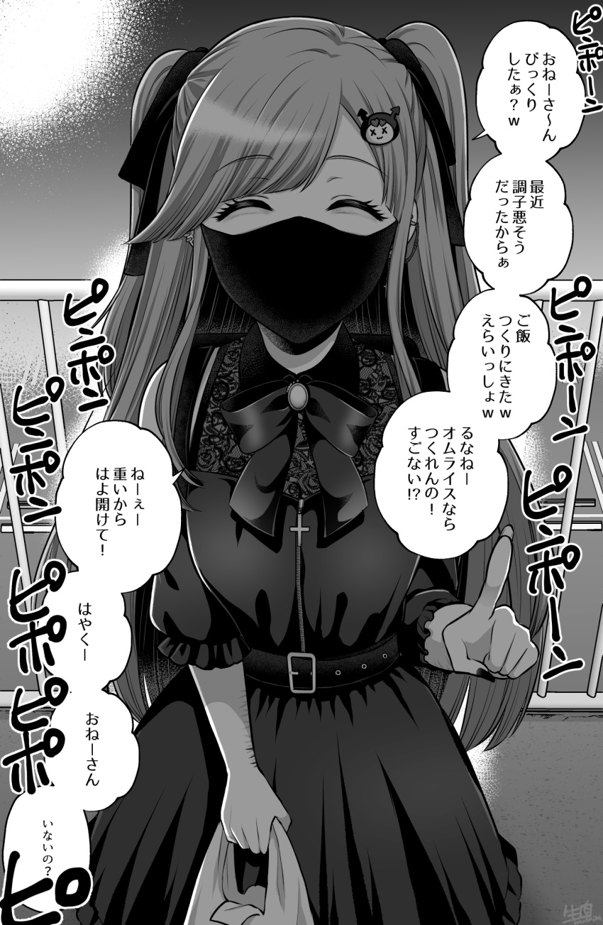 1girl ^_^ bangs black_bow black_bowtie black_dress black_mask black_ribbon bow bowtie brooch closed_eyes commentary_request dress eyebrows_visible_through_hair facing_viewer greyscale hair_ornament hair_ribbon highres index_finger_raised jewelry lace long_hair monochrome namaniku_(nmnk2020) original railing ribbon signature solo standing swept_bangs translation_request two_side_up