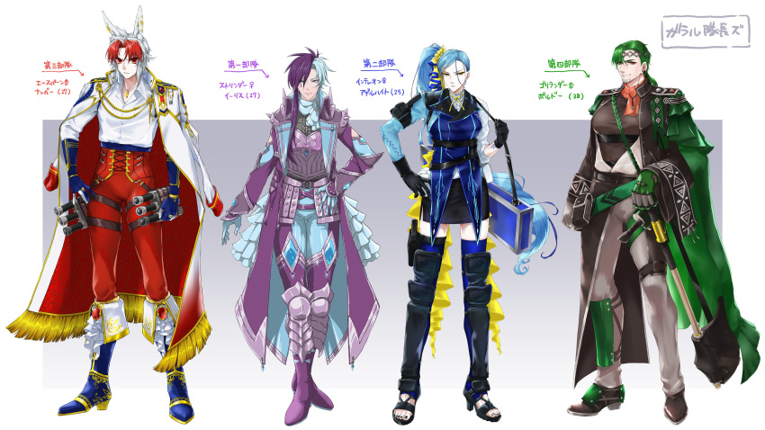 1girl 3boys absurdres arm_strap armor asrbpy belt black_gloves black_nails blue_gloves blue_hair blue_legwear boots brooch brown_footwear character_name cinderace elbow_gloves facial_hair gloves gold_trim green_gloves green_hair hair_ornament hair_over_one_eye hair_scrunchie hand_on_hip highres holster inteleon jewelry knee_pads long_hair luggage multicolored_hair multiple_boys necklace orange_eyes pants personification pokemon pouch purple_footwear purple_hair red_eyes red_neckwear red_pants redhead rillaboom ring scrunchie sheath shoes side_ponytail simple_background standing stubble tattoo thigh_holster thigh_strap toeless_footwear toxtricity two-tone_hair white_hair wide_sleeves yellow_eyes