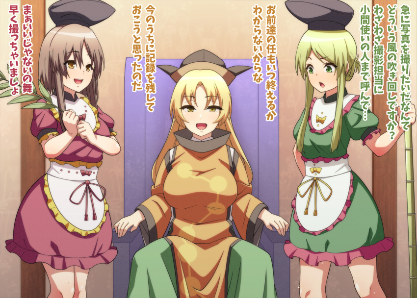 3girls bamboo bangs blonde_hair blush bow breasts brown_eyes brown_hair brown_headwear buttons cape chair commentary_request constellation constellation_print detached_sleeves dress eyebrows_visible_through_hair frills green_dress green_eyes green_hair green_skirt grey_headwear hair_between_eyes hair_bun hand_up hands_up hat jeno large_breasts leaf long_hair long_sleeves looking_at_another looking_at_viewer looking_to_the_side matara_okina medium_breasts multiple_girls nishida_satono open_mouth orange_cape pink_bow pink_dress plant puffy_short_sleeves puffy_sleeves red_bow shirt short_hair short_hair_with_long_locks short_sleeves sitting skirt smile standing tabard tanabata teeth teireida_mai tongue touhou translation_request wall white_shirt wide_sleeves yellow_bow