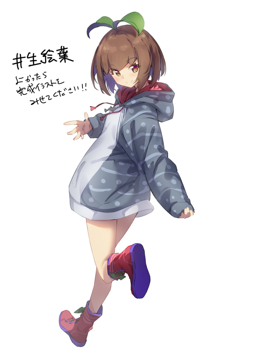 1girl absurdres bare_legs boots brown_hair closed_mouth eva_mashiro eva_mashiro_(vtuber) full_body grey_hoodie hand_up highres hood hoodie indie_virtual_youtuber long_sleeves looking_at_viewer looking_back red_footwear short_hair simple_background smile solo split_mouth sprout_on_head translation_request white_background