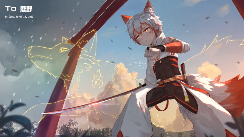 1boy abs animal_ears bird_wings bodysuit clouds commentary_request even1672 evening half-closed_eyes male_focus original outdoors rain red_eyes short_hair skin_tight sword temple weapon wings wolf