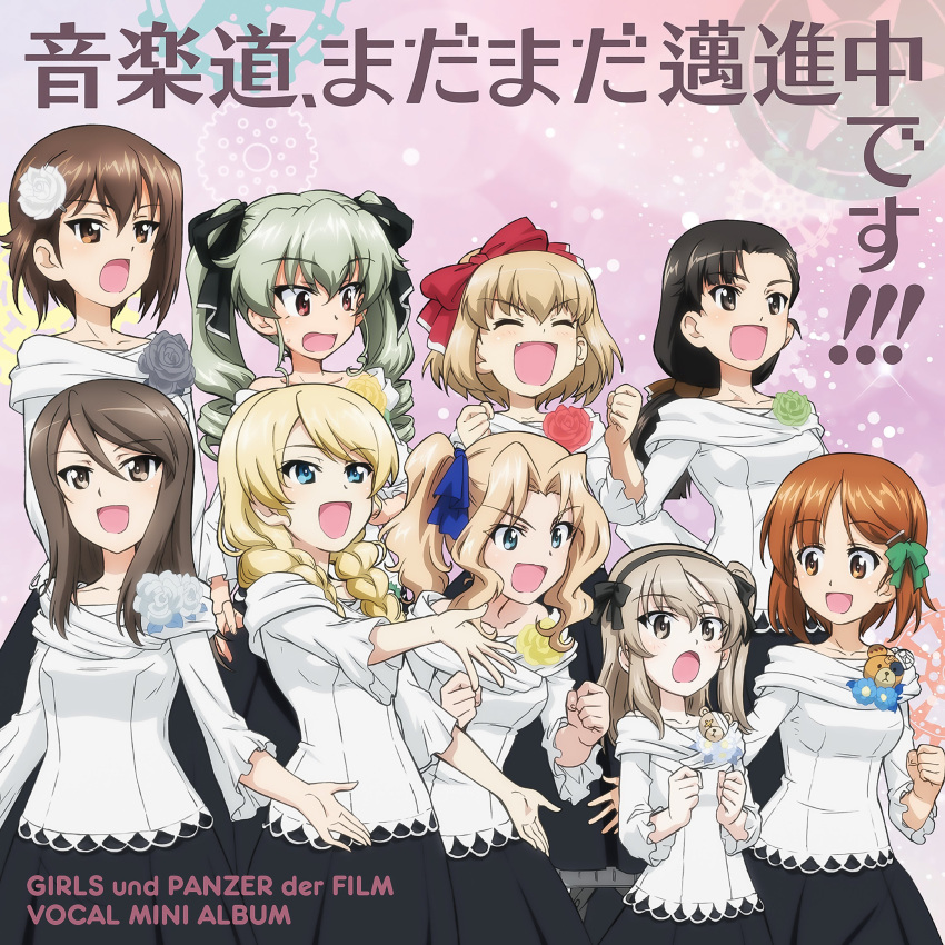 6+girls absurdres album_cover alternate_hairstyle anchovy_(girls_und_panzer) bangs black_bow black_hair black_skirt blonde_hair blue_bow blue_eyes blue_flower blush boko_(girls_und_panzer) bow braid brown_bow brown_eyes brown_hair clenched_hands closed_eyes copyright_name corsage cover darjeeling_(girls_und_panzer) drill_hair eyebrows_visible_through_hair flower formal girls_und_panzer green_bow green_flower green_hair grey_flower hair_bow highres katyusha_(girls_und_panzer) kay_(girls_und_panzer) medium_hair mika_(girls_und_panzer) multiple_girls music nishi_kinuyo nishizumi_maho nishizumi_miho official_art open_mouth outstretched_arms ponytail red_bow red_eyes red_flower shimada_arisu shirt short_hair side_ponytail singing skirt smile swept_bangs twin_braids twin_drills white_shirt yellow_flower