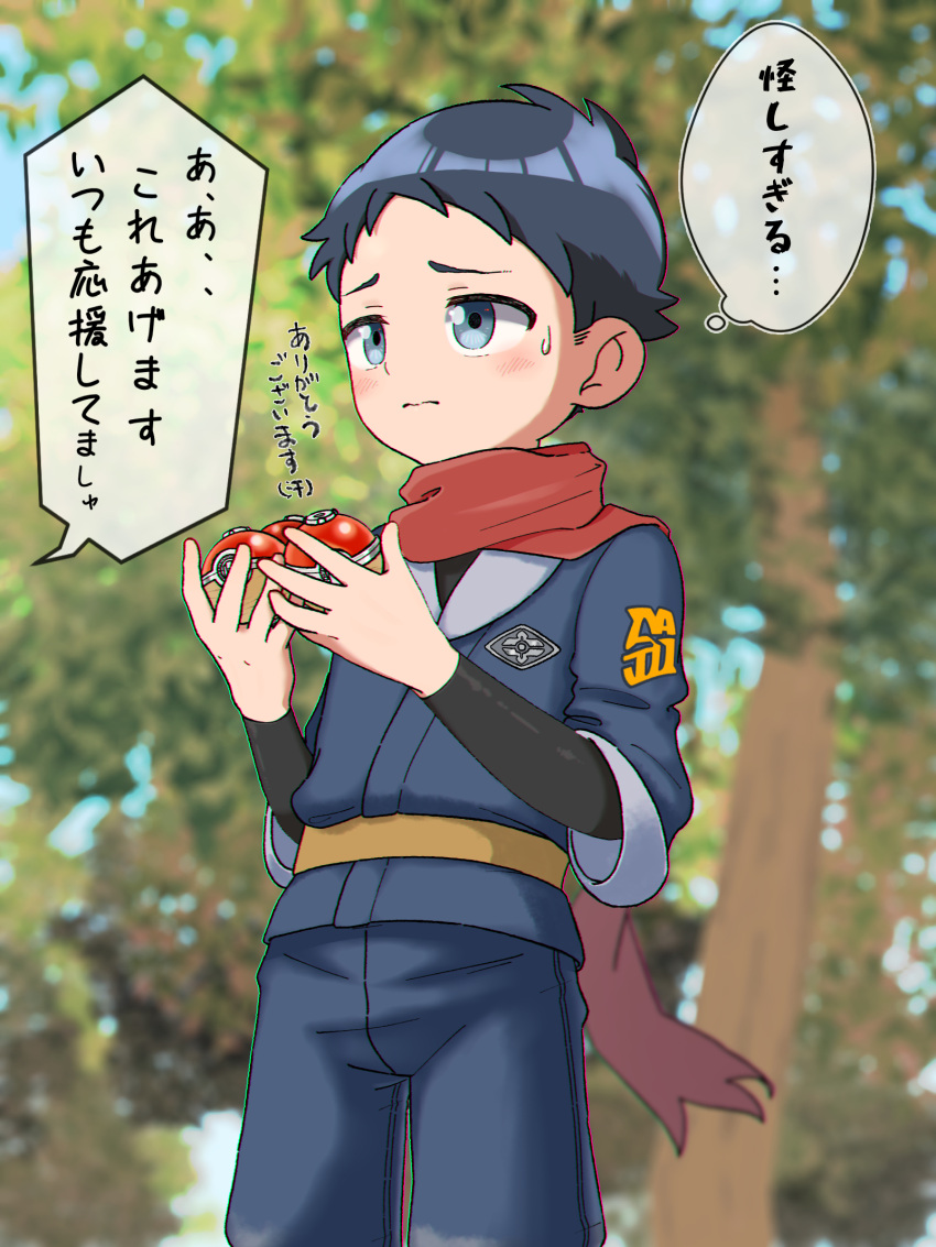 1boy black_hair black_shirt blurry blurry_background commentary_request day grey_jacket grey_pants hands_up highres holding holding_poke_ball iroha_s_t0921 jacket male_focus outdoors pants poke_ball poke_ball_(legends) pokemon pokemon_(game) pokemon_legends:_arceus red_scarf rei_(pokemon) scarf shiny shiny_clothes shiny_hair shirt short_hair solo speech_bubble thought_bubble translation_request tree