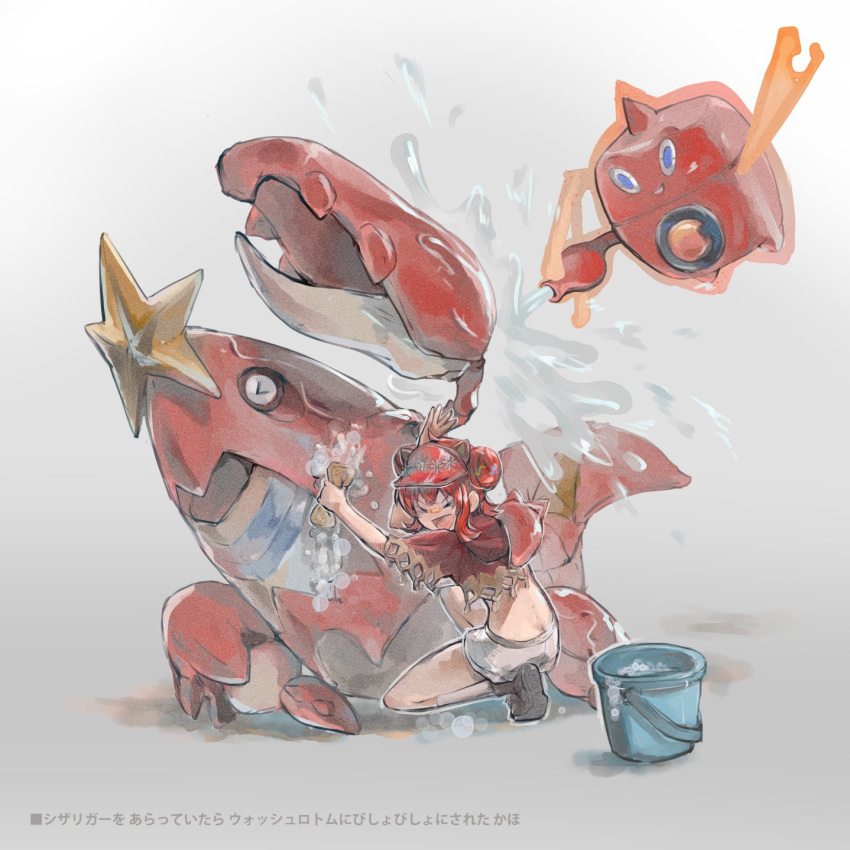 1girl alternate_color banana_(domo) bucket character_request claws cleaning commentary_request crawdaunt highres kneeling playing pokemon pokemon_(creature) redhead rotom rotom_(wash) shiny_pokemon shorts simple_background star_(symbol) water
