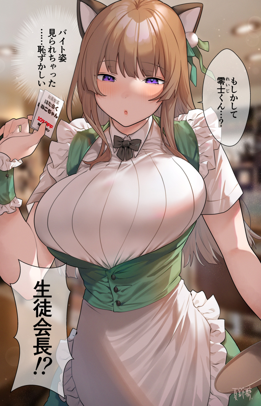 1girl :o animal_ears apron bell blurry blurry_background blush bow bowtie breasts brown_hair cat_ears cowboy_shot dress eyebrows_visible_through_hair frilled_dress frills highres indoors karinto_yamada large_breasts lips maid original ribbed_dress sidelocks speech_bubble tight translation_request tray underbust violet_eyes waitress