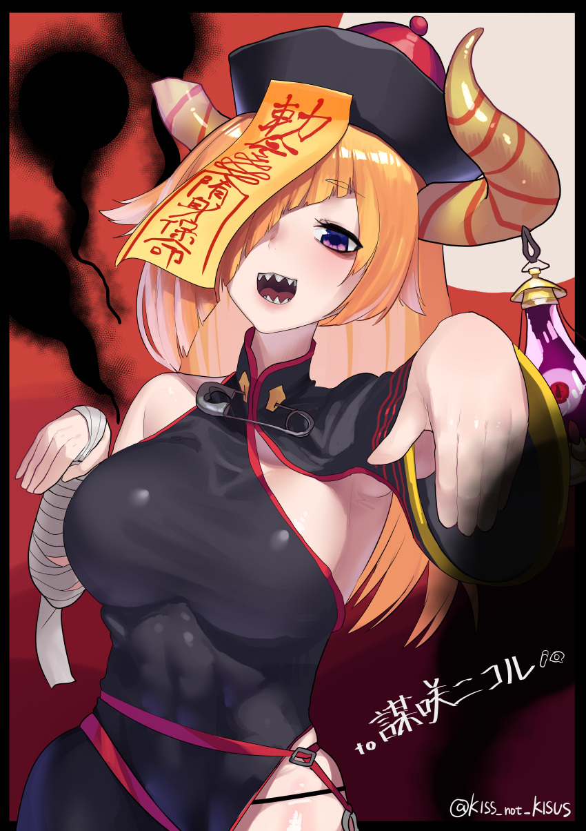 1girl abs absurdres armpits asymmetrical_sleeves bandaged_arm bandages bangs black_dress black_panties border breasts broken_horns character_request commission copyright_request diagonal_bangs dress eyebrows_visible_through_hair full_moon hair_over_one_eye highres horn_ornament horns jiangshi koiso_usu large_breasts long_hair looking_at_viewer moon ofuda orange_hair outstretched_arms panties red_sky safety_pin sharp_teeth side_slit skeb_commission sky solo string_panties teeth twitter_username underwear violet_eyes zombie_pose
