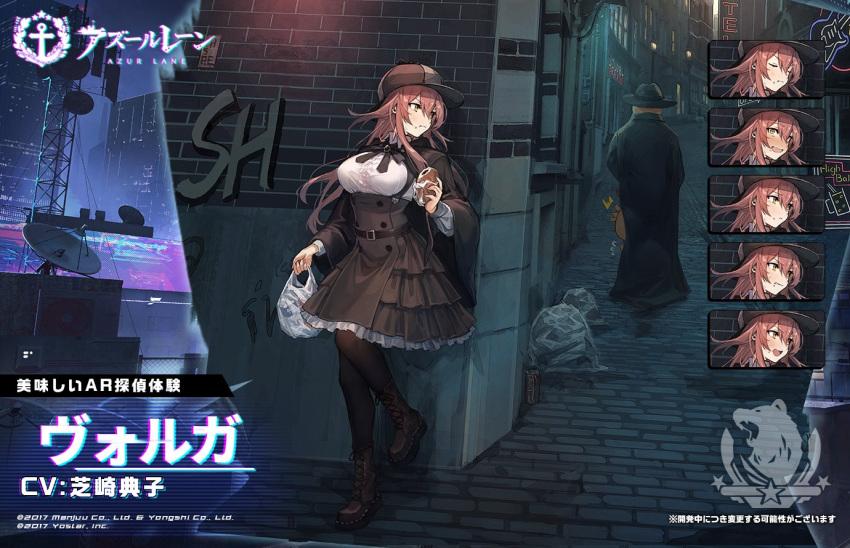 1girl azur_lane bag black_legwear boots breasts brown_footwear commentary_request dress expressions food food_on_face hat holding holding_bag holding_food large_breasts long_hair looking_to_the_side mephist northern_parliament_(emblem) official_alternate_costume official_art pantyhose plastic_bag promotional_art redhead volga_(azur_lane) yellow_eyes