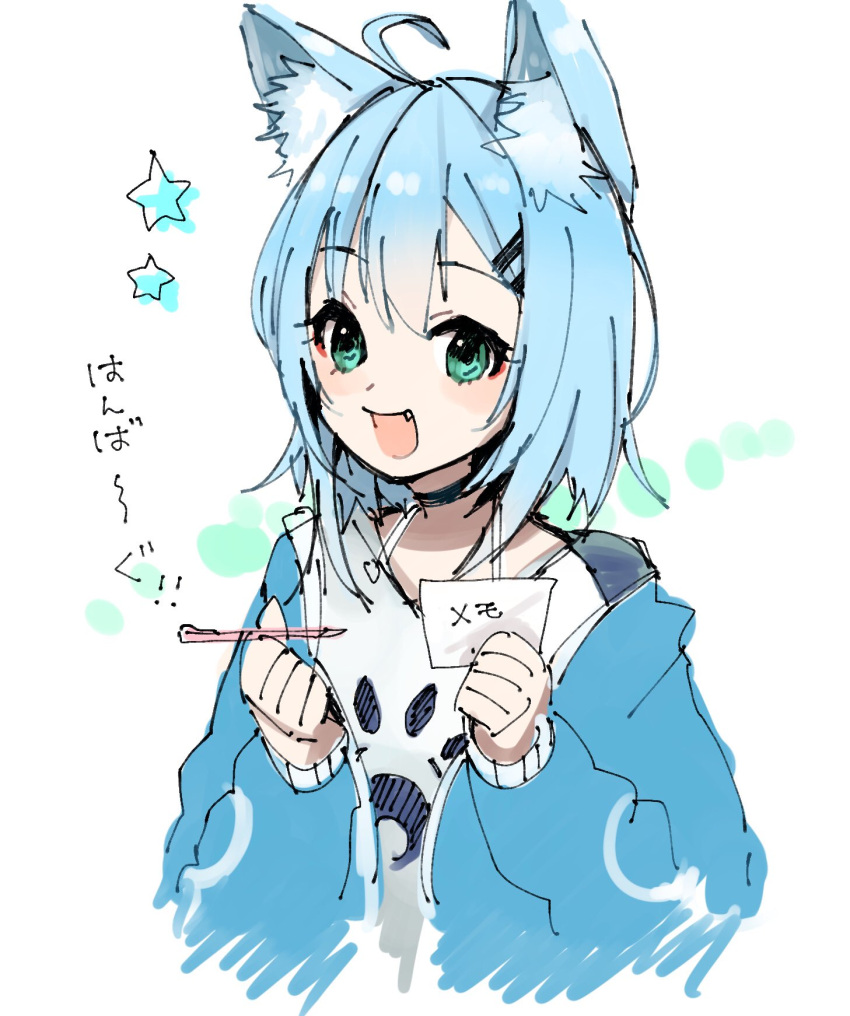 1girl :d ahoge animal_ear_fluff animal_ears black_choker blue_eyes blue_hair blue_jacket choker clenched_hand dog_ears eyebrows_visible_through_hair fang hair_ornament hairclip halter_top halterneck hands_up highres himasen jacket looking_at_viewer mihana_rio off-shoulder_jacket off_shoulder paper paw_print shirt sketch smile star_(symbol) upper_body virtual_youtuber wactor_production white_background white_shirt writing