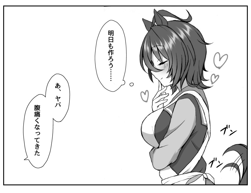 agnes_tachyon_(umamusume) ahoge animal_ears apron blush breasts closed_mouth commentary_request from_side greyscale hair_between_eyes hand_to_own_mouth heart highres horse_ears horse_girl horse_tail large_breasts monochrome ryochapu school_uniform short_hair smile speech_bubble tail thought_bubble tracen_school_uniform translation_request umamusume upper_body