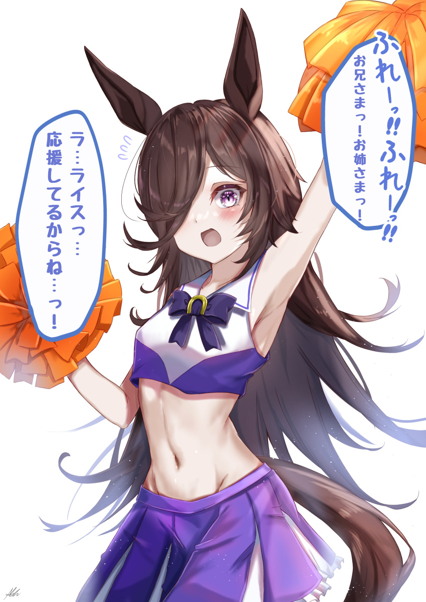 1girl absurdres animal_ears arm_up armpits ash_kabon bangs blush breasts brown_hair cowboy cowboy_western crop_top crop_top_overhang flying_sweatdrops groin hair_over_one_eye highres holding holding_pom_poms horse_ears horse_girl horse_tail long_hair looking_at_viewer navel open_mouth pom_pom_(cheerleading) purple_skirt rice_shower_(umamusume) shirt simple_background skirt sleeveless sleeveless_shirt small_breasts smile solo speech_bubble tail translation_request umamusume violet_eyes white_background