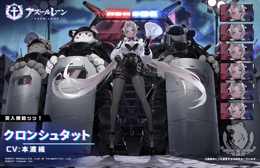 1girl animal_ear_fluff animal_ears azur_lane belt black_belt black_bra black_footwear black_gloves black_skirt blue_eyes blurry blush_stickers bra breasts building character_name choker closed_eyes closed_mouth collared_shirt copyright_name cuffs dishwasher1910 dress_shirt expressions full_body gloves ground_vehicle gun hand_on_hip handcuffs helmet holding holster holstered_weapon kronshtadt_(azur_lane) large_breasts legs_apart long_hair long_sleeves looking_at_viewer low_twintails megaphone miniskirt motor_vehicle night night_sky northern_parliament_(emblem) official_alternate_costume official_art one_eye_closed open_clothes open_shirt outdoors pantyhose parted_lips promotional_art puffy_sleeves riot_shield shield shirt skindentation skirt sky skyscraper standing swat thigh_holster thigh_strap twintails underwear very_long_hair weapon white_shirt