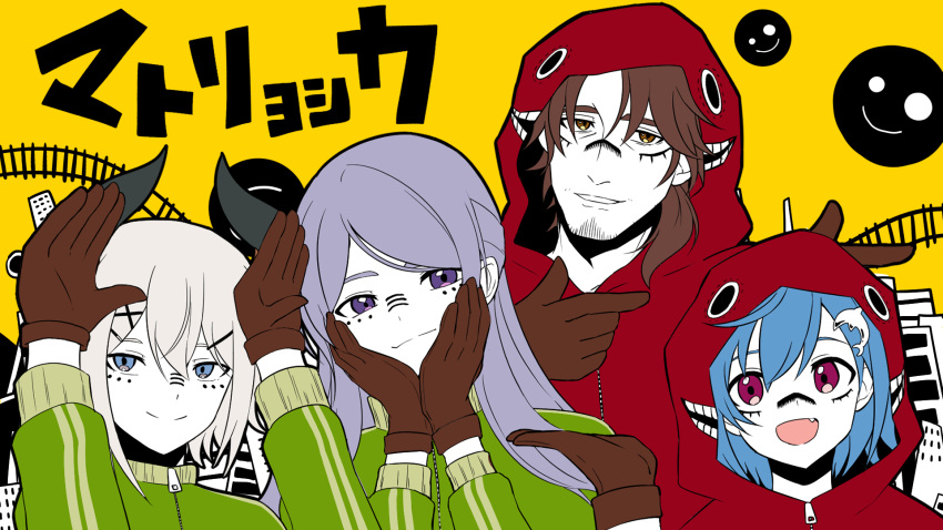 1boy 3girls :d arms_up bangs belmond_banderas blue_eyes blue_hair brown_eyes brown_gloves brown_hair character_request choco_(chocovix112) closed_mouth dolphin_hair_ornament eyebrows_behind_hair fang gloves green_jacket hair_between_eyes hands_up highres hood hood_up hooded_jacket horns jacket levi_elipha long_sleeves looking_at_viewer matryoshka_(vocaloid) multiple_girls nijisanji nishizono_chigusa parted_bangs parted_lips purple_hair red_jacket smile swept_bangs thick_eyebrows track_jacket translation_request upper_body violet_eyes virtual_youtuber yellow_background