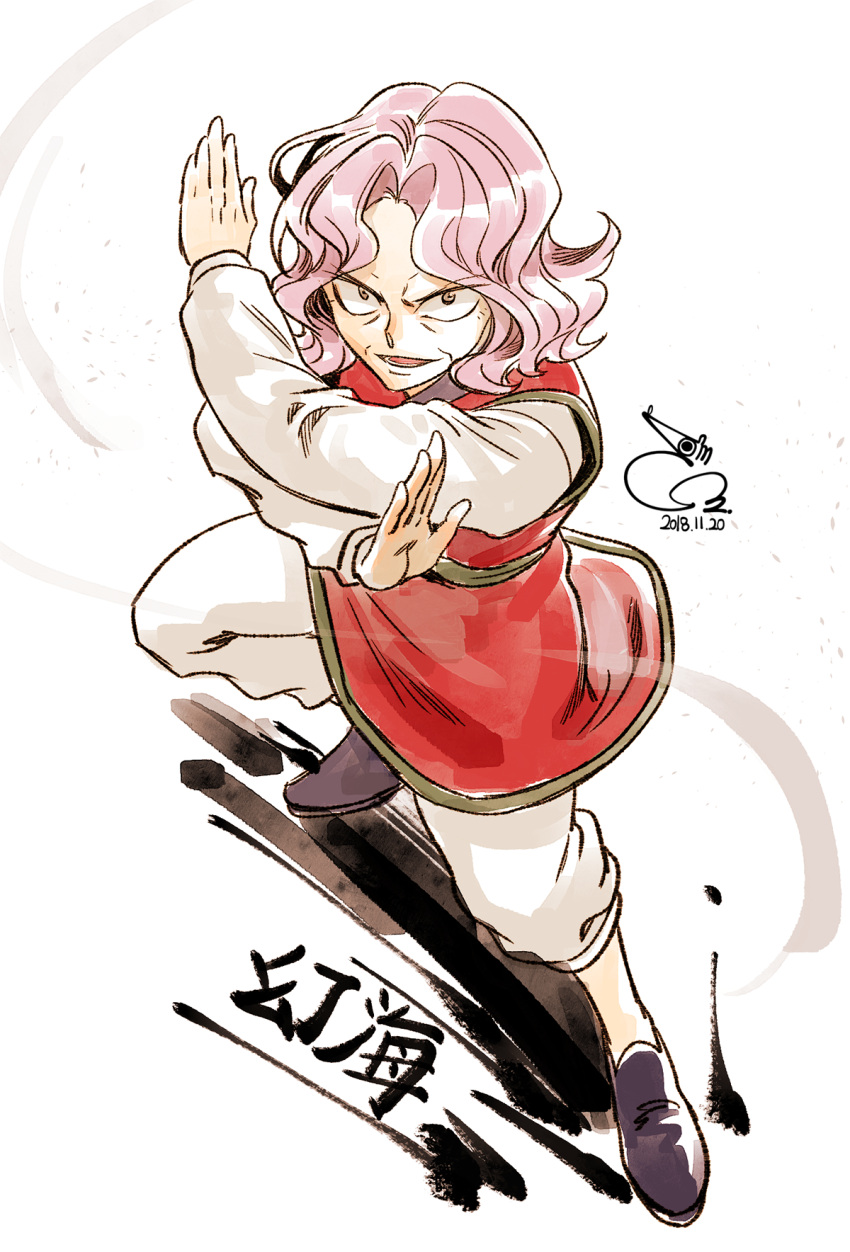 1girl 302 chinese_clothes fighting_stance genkai highres old old_woman pink_hair signature solo wavy_hair wrinkled_skin yu_yu_hakusho