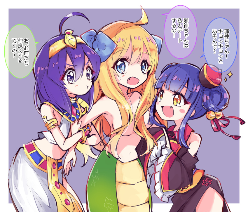 3girls ahoge blonde_hair blue_eyes blush breasts chinese_clothes egyptian_clothes fang hair_over_breasts highres jashin-chan jashin-chan_dropkick kyon-kyon_(jashin-chan_dropkick) lamia long_hair looking_at_another medusa_(jashin-chan_dropkick) mmkaeo monster_girl multiple_girls navel open_mouth pouty_lips purple_hair shiny shiny_hair small_breasts translation_request yellow_eyes yuri