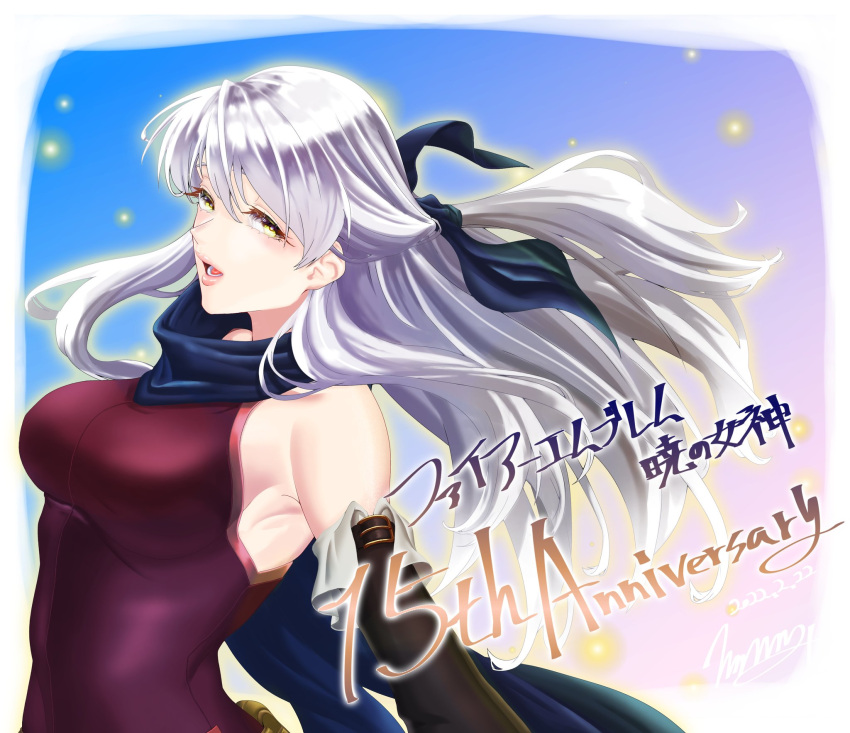 1girl anniversary armpits bangs bare_shoulders black_gloves blue_scarf blush breasts copyright_name dated dress elbow_gloves fire_emblem fire_emblem:_radiant_dawn gloves hair_ribbon half_updo highres large_breasts long_hair looking_to_the_side marth-chan_(micaiah_mrmm) micaiah_(fire_emblem) open_mouth ribbon scarf signature silver_hair sleeveless sleeveless_dress solo upper_body yellow_eyes