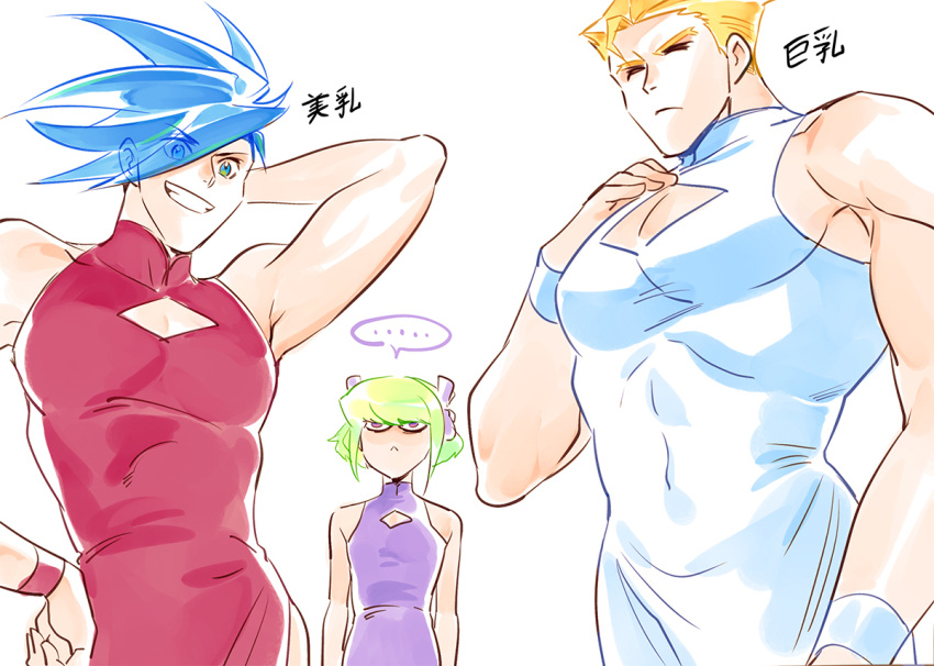 ... 302 :&lt; bags_under_eyes bare_shoulders biceps blonde_hair blue_hair bow china_dress chinese_clothes cleavage_cutout clothing_cutout crossdressing dress eyes_visible_through_hair galo_thymos green_hair grin hair_bow kray_foresight large_pectorals lio_fotia male_focus muscle_envy pectoral_cleavage pectorals promare sidecut sidepec smile spiky_hair tight tight_dress violet_eyes