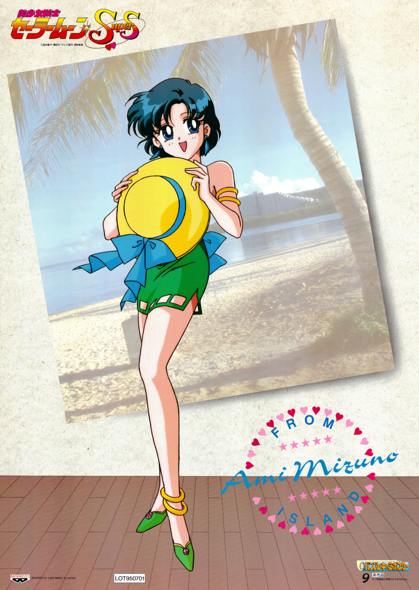 1990s_(style) 1girl anklet armlet bangs beach bishoujo_senshi_sailor_moon blue_eyes blue_hair character_name dress earrings full_body green_dress green_footwear hat highres holding holding_clothes holding_hat jewelry logo mizuno_ami official_art open_mouth palm_tree photo_background retro_artstyle short_dress short_hair solo standing sun_hat tree