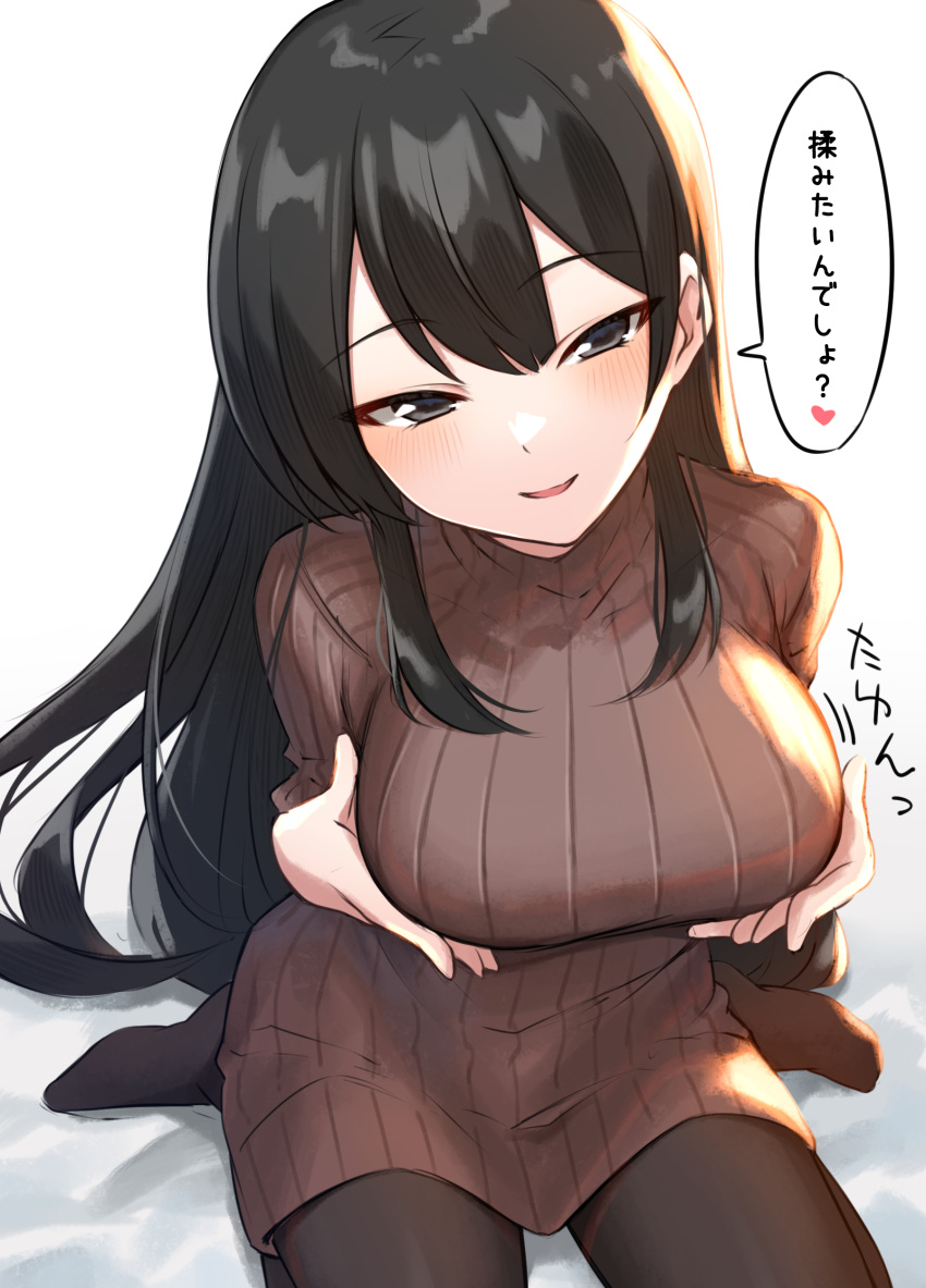 1girl absurdres akky_(akimi1127) bangs bed_sheet black_hair black_legwear blush breast_lift breasts brown_sweater commentary_request dress eyebrows_visible_through_hair grey_eyes hair_between_eyes highres large_breasts looking_at_viewer no_shoes original pantyhose parted_lips ribbed_sweater sitting smile solo sweater sweater_dress translation_request wariza white_background