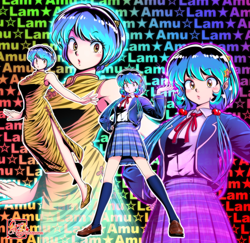 2girls absurdres aqua_hair bangs bare_arms bare_legs bare_shoulders blazer blue_jacket blue_skirt boots breasts brown_footwear character_request china_dress chinese_clothes collared_shirt dress dress_shirt electricity floating hair_bobbles hair_ornament hand_on_hip hand_up highres horns jacket knee_boots kneehighs legs_apart loafers long_hair long_sleeves looking_at_viewer low_twintails lum multiple_girls multiple_views neck_ribbon outline plaid plaid_skirt pleated_skirt pointy_ears puckered_lips red_ribbon ribbon shirt shoes shorts side_slit skirt sleeveless sleeveless_dress solo standing star_(symbol) star_hair_ornament tiger_stripes twintails umeboshiyatura updo urusei_yatsura white_outline white_shirt yellow_dress yellow_eyes zoom_layer