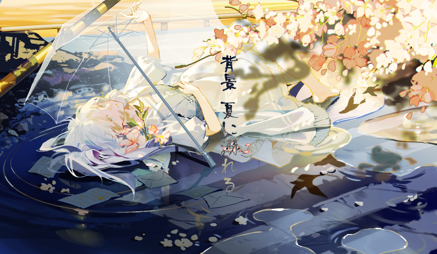 1girl absurdres asheng bangs barefoot blue_eyes cherry_blossoms dress falling_petals flower hand_on_own_stomach highres lying on_back original petals petals_on_liquid puddle skirt summer translation_request umbrella water white_dress white_hair