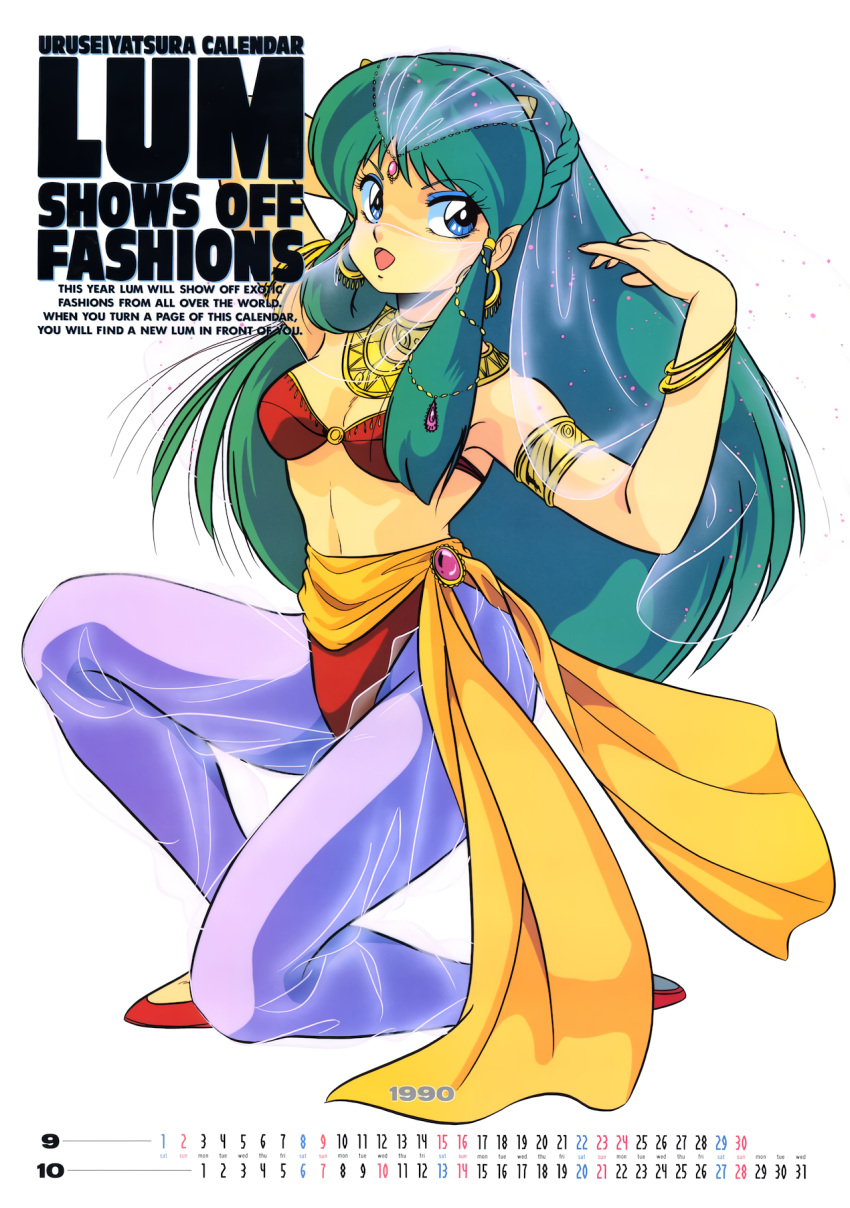 1990s_(style) 1girl armlet arms_up blue_eyes bracelet braid calendar_(medium) character_name copyright_name earrings green_hair harem_outfit highres jewelry long_hair lum non-web_source official_art open_mouth pointy_ears red_footwear retro_artstyle see-through simple_background solo squatting urusei_yatsura veil white_background