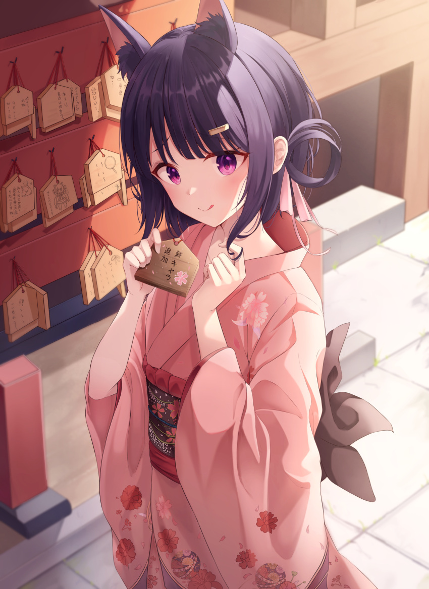 1girl :q absurdres animal_ear_fluff animal_ears bangs closed_mouth commentary ema eyebrows_visible_through_hair floral_print hair_ornament hair_rings hairclip hands_up highres holding japanese_clothes kimono kiri_(princess_connect!) looking_at_viewer obi pink_kimono princess_connect! print_kimono purple_hair sash sira_(user_dswn7488) smile solo tongue tongue_out violet_eyes