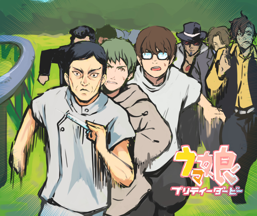 6+boys black_hair brown_hair character_request copyright_name glasses green_hair hat highres holding holding_syringe hosshi_(nariagari) male_focus mandarin_collar mejiro_family_doctor multiple_boys open_clothes open_shirt pants running shirt short_hair short_sleeves sunglasses syringe t-shirt team_spica's_trainer trainer_kuronuma trainer_minamizaka umamusume vest yellow_shirt