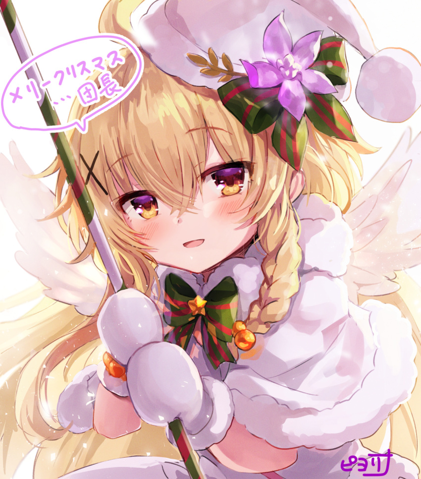1girl :d blonde_hair blush braid capelet commentary eyebrows_visible_through_hair flower flower_knight_girl fur-trimmed_capelet fur_trim hair_bobbles hair_flower hair_ornament hat highres kuko_(flower_knight_girl) long_hair looking_at_viewer mittens orange_eyes piyoyanagi polearm santa_hat signature smile solo translated upper_body weapon white_background white_wings wings x_hair_ornament