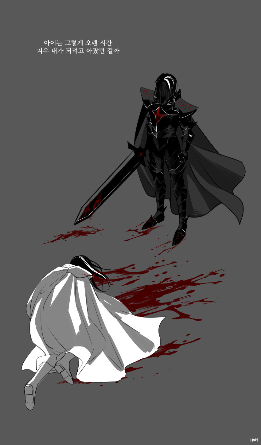 2boys absurdres armor artist_name black_cape black_hair black_theme blood blood_on_weapon breastplate cape cookie_run dark_cacao_cookie dark_choco_cookie faceless faceless_male father_and_son full_body greaves grey_background highres hoohoo_(artist) kneeling korean_text looking_at_another male_focus multicolored_hair multiple_boys pauldrons short_hair shoulder_armor simple_background streaked_hair sword translation_request weapon white_cape white_hair white_theme