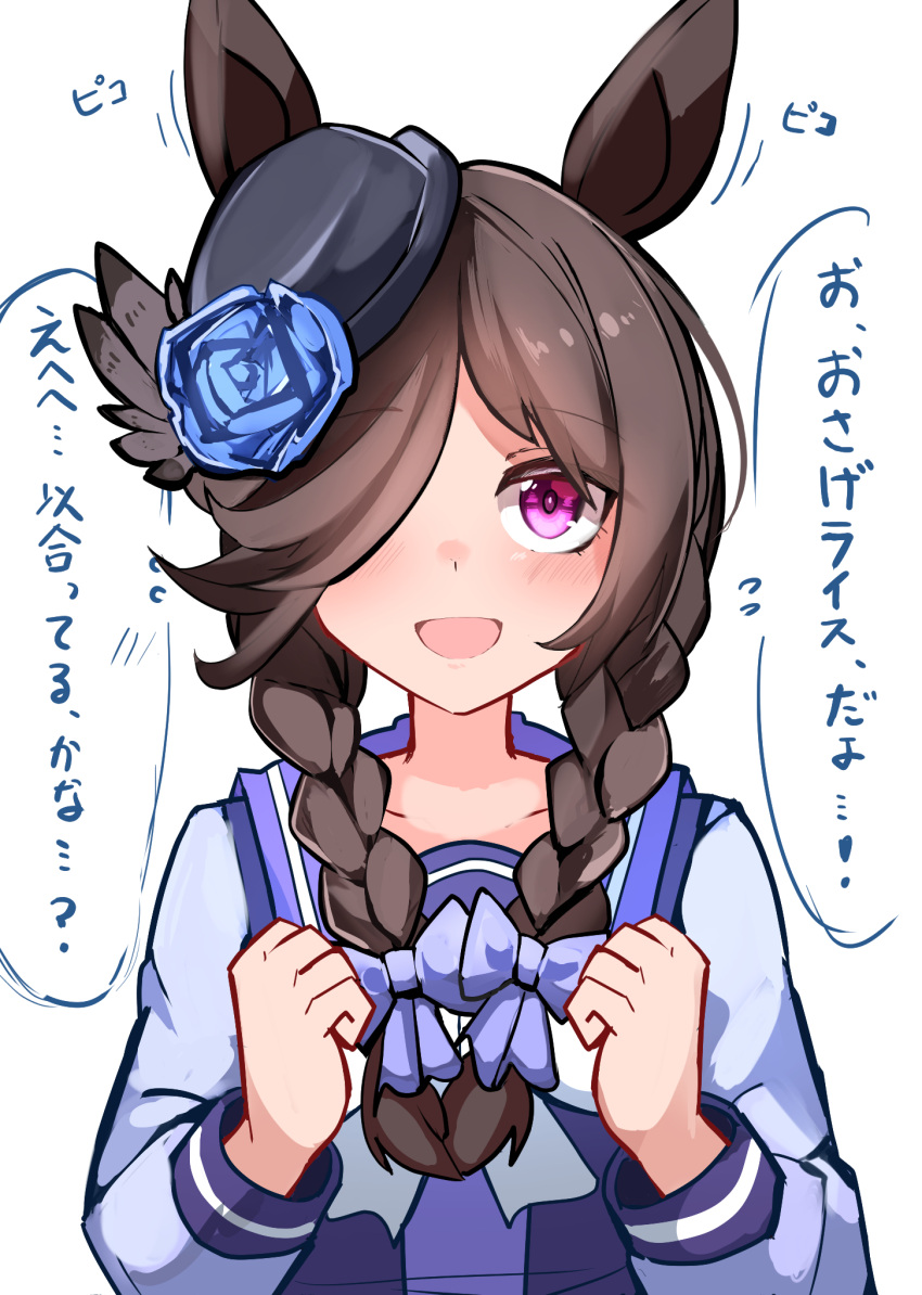 1girl alternate_hairstyle animal_ears blue_flower blue_headwear blue_rose blue_shirt blush bowler_hat braid brown_hair clenched_hands flower flying_sweatdrops hat highres horse_ears long_hair long_sleeves looking_at_viewer motion_lines open_mouth pink_eyes rice_shower_(umamusume) rose school_uniform shi_(kamokamo910) shirt simple_background smile solo speech_bubble tracen_school_uniform translation_request twin_braids umamusume upper_body white_background