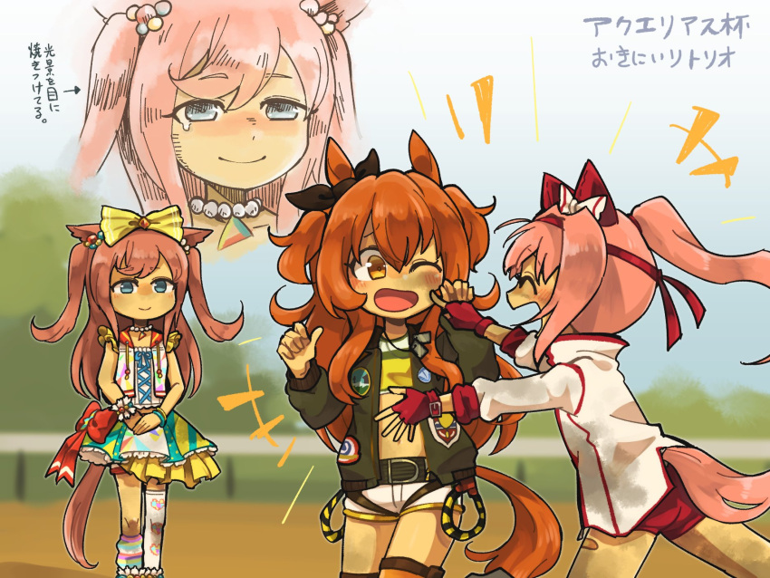 +++ 3girls ^_^ agnes_digital_(umamusume) animal_ears bandaid bandaid_on_leg bangs bead_necklace beads belt blue_eyes blush bomber_jacket bow bracelet closed_eyes closed_mouth crop_top cropped_jacket dirty dirty_clothes dog_tags fingerless_gloves gloves green_jacket hair_bow haru_urara_(umamusume) headband highres holding_hands horse_ears horse_girl horse_tail jacket jewelry jiima_tarou leg_warmers long_hair mayano_top_gun_(umamusume) multiple_girls necklace one_eye_closed open_mouth orange_hair outstretched_arms own_hands_together pink_hair projected_inset red_gloves red_shorts shorts single_thighhigh skirt sleeveless sleeveless_jacket smile standing tail tearing_up thigh-highs translation_request two_side_up umamusume white_jacket white_shorts yellow_bow yellow_eyes