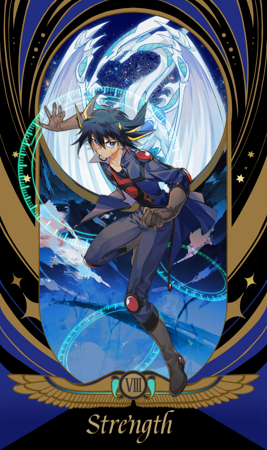 1boy absurdres black_hair black_shirt blonde_hair blue_pants boots border dragon duel_monster english_text fudou_yuusei full_body highres jacket knee_boots kneepits male_focus multicolored_hair open_clothes open_jacket pants revision roman_numeral shirt short_hair solo_focus ssbaby stardust_dragon streaked_hair strength_(tarot) tarot yu-gi-oh! yu-gi-oh!_5d's