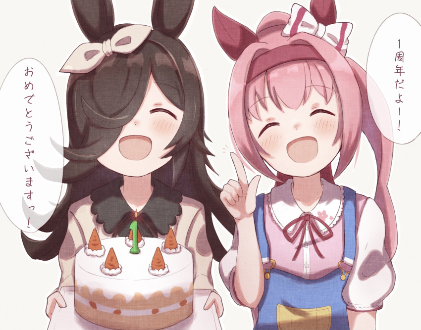 2girls :d ^_^ animal_ears bangs black_hair blush bow brown_dress brown_ribbon cake candle carrot closed_eyes collared_shirt commentary_request dress dress_shirt ear_bow eyebrows_visible_through_hair facing_viewer fire food grey_background hair_over_one_eye hair_ribbon hand_up haru_urara_(umamusume) head_tilt highres holding holding_tray horse_ears index_finger_raised long_hair long_sleeves multiple_girls overalls pink_hair pink_skirt ponytail puffy_long_sleeves puffy_short_sleeves puffy_sleeves ribbon rice_shower_(umamusume) shirt short_sleeves simple_background skirt smile sunanuko_(ramuneko) translation_request tray umamusume upper_body white_bow