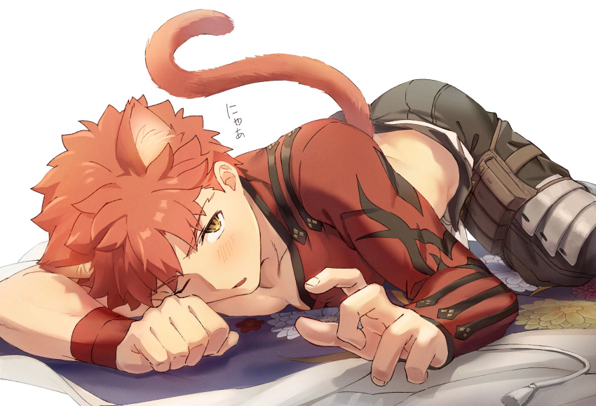 1boy abs absurdres animal_ears blush cat_boy cat_ears cat_tail claw_pose emiya_shirou fate/grand_order fate_(series) highres igote kado_colda looking_at_viewer lying male_focus on_stomach one_eye_closed redhead senji_muramasa_(fate) short_hair solo tail yellow_eyes