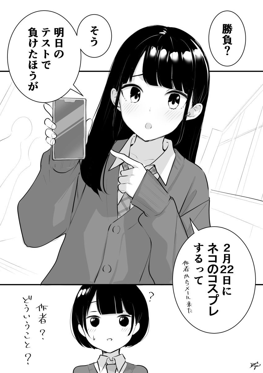 2girls :o ? absurdres bangs blush cellphone collared_shirt greyscale highres holding holding_phone long_hair long_sleeves monochrome multiple_girls necktie original parted_lips phone plaid_necktie pointing puffy_long_sleeves puffy_sleeves school_uniform shirt short_hair sleeves_past_wrists sweat takenoko_no_you translation_request