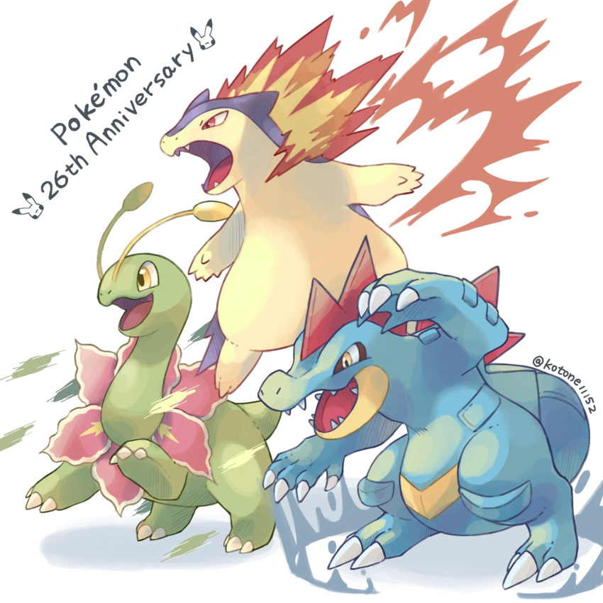 anniversary claws commentary_request copyright_name fangs feraligatr fire highres kotone11152 meganium no_humans open_mouth pokemon pokemon_(creature) standing tongue twitter_username typhlosion yellow_eyes