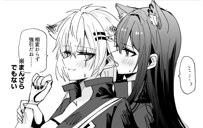 ... 2girls animal_ear_fluff animal_ears arknights bangs blush chihuri ear_blush ear_piercing eyebrows_visible_through_hair fingerless_gloves gloves greyscale hair_between_eyes hair_ornament hairclip highres holding_another's_wrist jacket lappland_(arknights) licking licking_ear long_hair monochrome multiple_girls nail_polish open_clothes open_jacket piercing saliva saliva_trail simple_background spoken_ellipsis texas_(arknights) tongue tongue_out translation_request upper_body white_background yuri