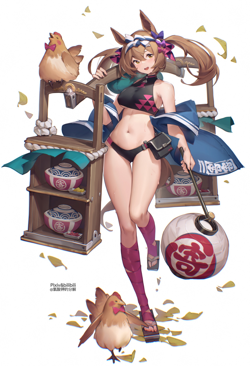1girl absurdres animal_ears bangs bilibili_xiaolu bird black_panties black_sports_bra blue_bow blue_jacket blush bow breasts brown_eyes brown_hair carrying_over_shoulder carrying_pole chicken cushion eyebrows_visible_through_hair full_body hair_between_eyes hair_bow hair_ribbon highres holding horse_ears horse_girl horse_tail jacket lantern large_breasts long_hair looking_at_viewer navel open_mouth panties paper_lantern pouch purple_bow red_bow ribbon sandals simple_background smart_falcon_(umamusume) solo sports_bra standing standing_on_one_leg stomach sweat tail twintails umamusume underwear white_background