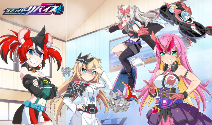 6+girls akai_haato animal_ears artist_request bat_genome belt_buckle buckle cosplay demons_driver elf hakos_baelz henshin henshin_pose highres hololive hololive_english jackal_genome kamen_rider kamen_rider_demons kamen_rider_demons_(cosplay) kamen_rider_evil kamen_rider_evil_(cosplay) kamen_rider_revice kamen_rider_vice kamen_rider_vice_(cosplay) lion_genome mano_aloe momosuzu_nene multiple_girls non-web_source omaru_polka pointy_ears pose ptera_genome revice_driver rex_genome shishiro_botan tokusatsu two_sidriver virtual_youtuber yukihana_lamy