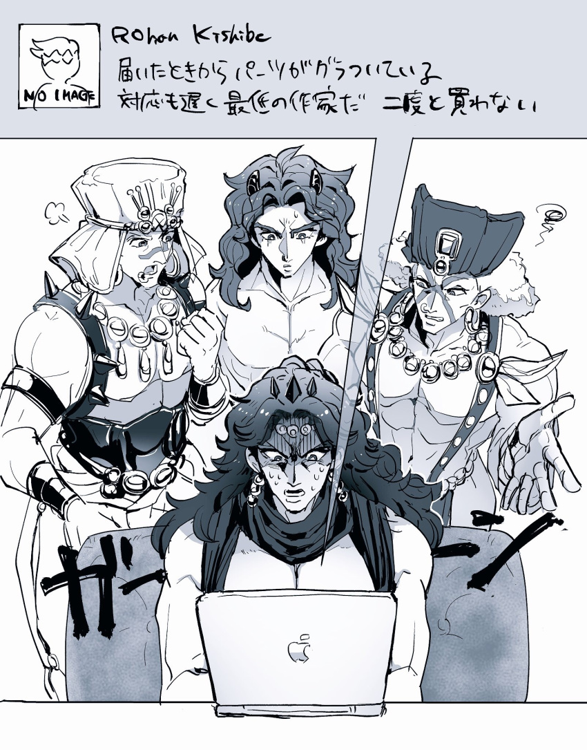 4boys apple_inc. battle_tendency chocoblood computer contemporary esidisi hat highres horns jojo_no_kimyou_na_bouken kars_(jojo) kishibe_rohan laptop long_hair monochrome multiple_boys santana_(jojo) shaded_face speech_bubble sweat turban wamuu