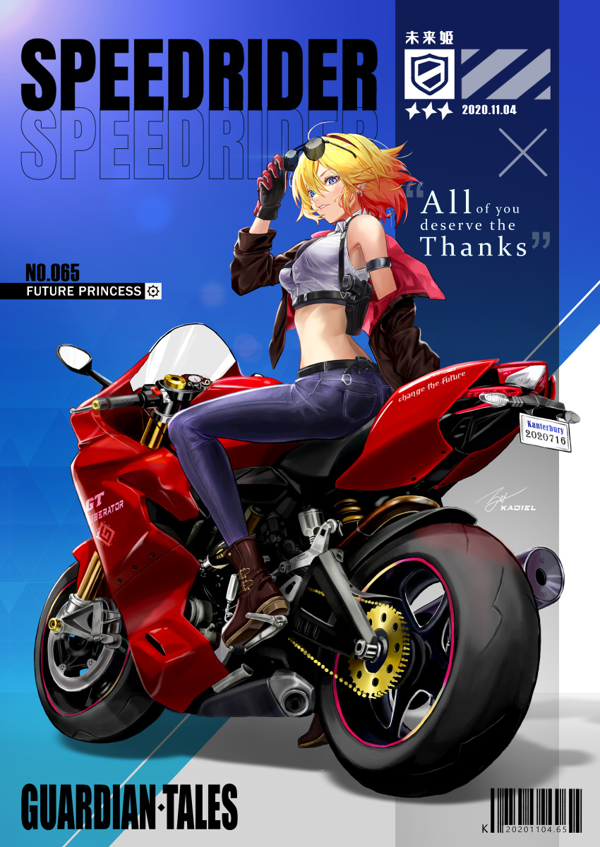 1girl absurdres ahoge arm_strap arm_up bare_shoulders belt black_gloves black_jacket blonde_hair blue_eyes blue_pants boots breasts brown_footwear character_request crop_top denim full_body gloves grin ground_vehicle guardian_tales gun handgun highres holding holstered_weapon jacket kadiel large_breasts long_sleeves looking_at_viewer midriff motor_vehicle motorcycle off_shoulder open_clothes open_jacket pants revealing_clothes riding shirt short_hair sleeveless sleeveless_shirt smile solo sunglasses sunlight weapon white_shirt