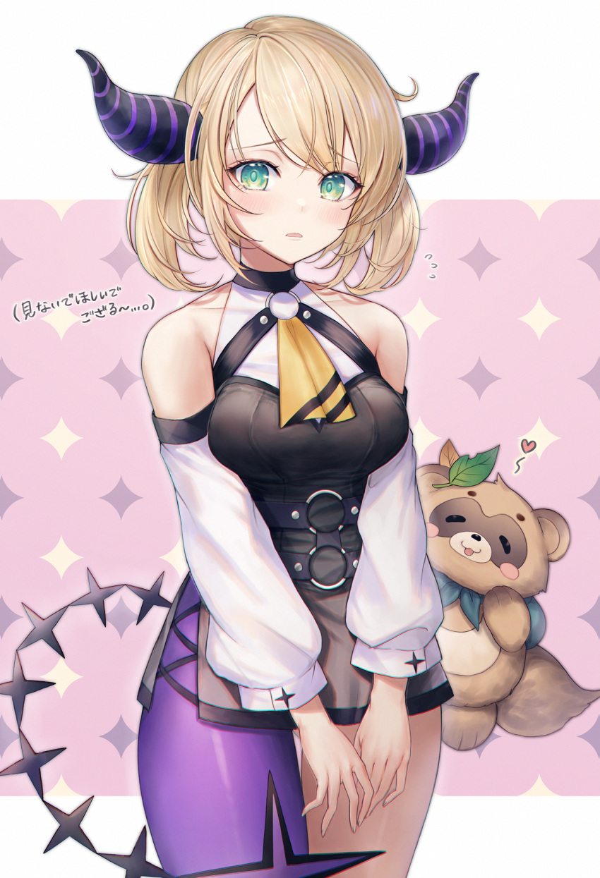 1girl animal_ears ascot bangs bare_shoulders black_dress blonde_hair blush breasts commentary_request cosplay cowboy_shot demon_horns detached_sleeves dress eyebrows_visible_through_hair green_eyes heart highres hololive horns kazama_iroha la+_darknesss la+_darknesss_(cosplay) long_sleeves looking_at_viewer medium_breasts mirukurim parted_lips pokobee purple_legwear raccoon_ears short_hair single_leg_pantyhose solo standing tail translation_request v_arms virtual_youtuber yellow_ascot