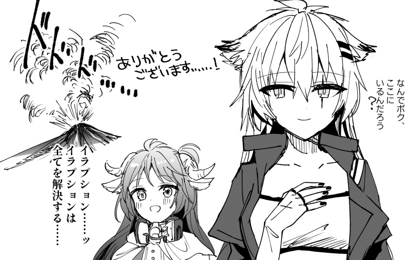 2girls :d animal_ear_fluff animal_ears arknights bangs breasts chihuri closed_mouth collarbone eyebrows_visible_through_hair eyjafjalla_(arknights) fingerless_gloves gloves greyscale hair_between_eyes hair_ornament hairclip hand_up highres horns jacket lappland_(arknights) medium_breasts monochrome multiple_girls nail_polish open_clothes open_jacket scar scar_across_eye sheep_ears sheep_girl sheep_horns simple_background smile smoke translation_request volcano white_background