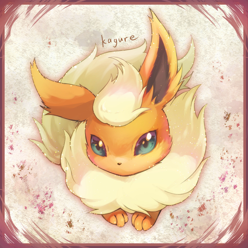 animal_focus border commentary_request flareon full_body green_eyes highres kagure_(karaguren) looking_at_viewer no_humans pokemon pokemon_(creature) signature solo toes yellow_fur