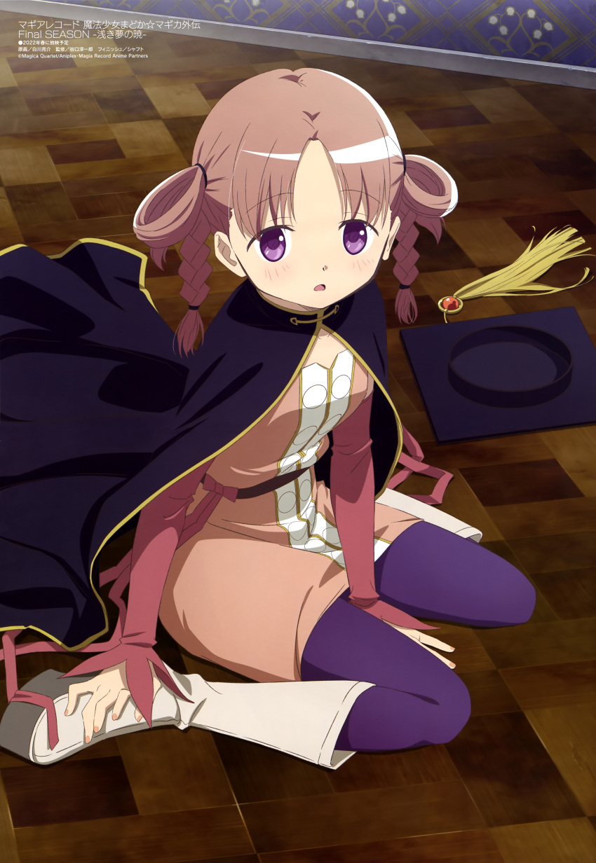 1girl absurdres arm_between_legs bangs black_cape blush boots braid brown_hair cape dress eyebrows_visible_through_hair hair_rings hat highres hiiragi_nemu long_sleeves looking_at_viewer magia_record:_mahou_shoujo_madoka_magica_gaiden mahou_shoujo_madoka_magica megami_magazine mortarboard official_art on_floor open_mouth pantyhose parted_bangs pink_dress scan shirakawa_ryousuke short_twintails sitting solo tassel tile_floor tiles twin_braids twintails violet_eyes wall wariza white_footwear